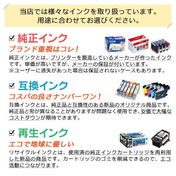 エプソン（EPSON） 純正品 IP03KB ブラック 純正インク : 走人 - 通販