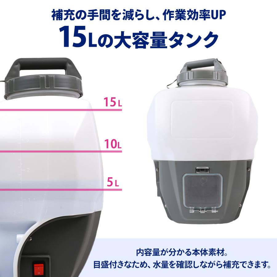 MRG JAPAN 噴霧器 電動 15L 充電式 マキタバッテリー互換 業務用
