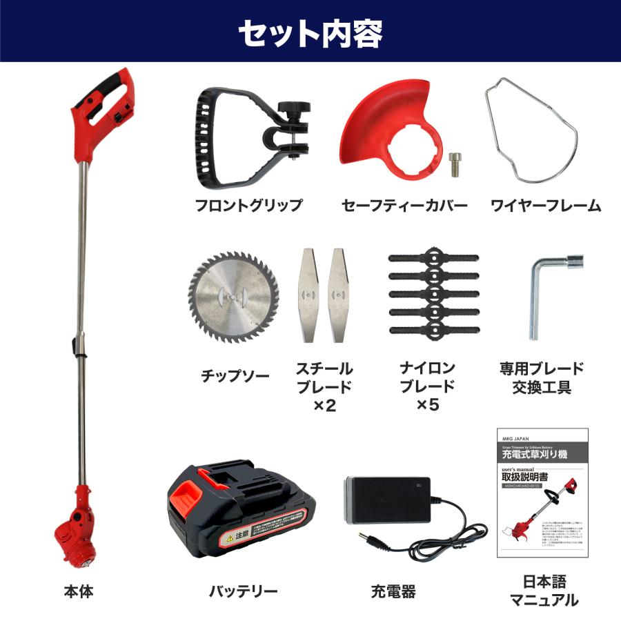 草刈機 草刈り機 充電式 20V コードレス 軽量 マキタバッテリー互換