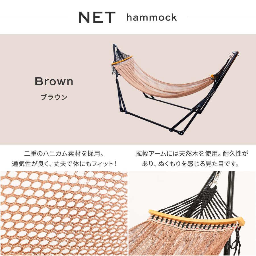 MRG JAPAN ハンモック 自立式 室内 屋内 3way 折りたたみ ハンガー