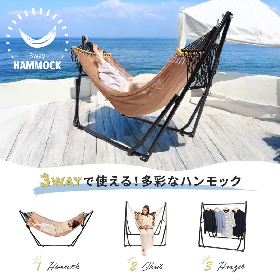 MRG JAPAN ハンモック 自立式 室内 屋内 3way 折りたたみ ハンガー