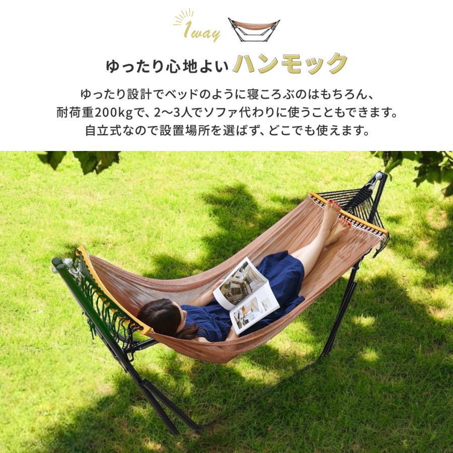 MRG JAPAN ハンモック 自立式 室内 屋内 3way 折りたたみ ハンガー