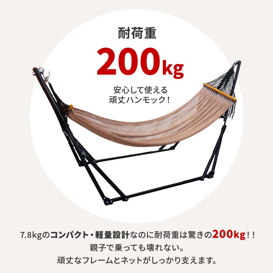 MRG JAPAN ハンモック 自立式 室内 屋内 折りたたみ キャンプ