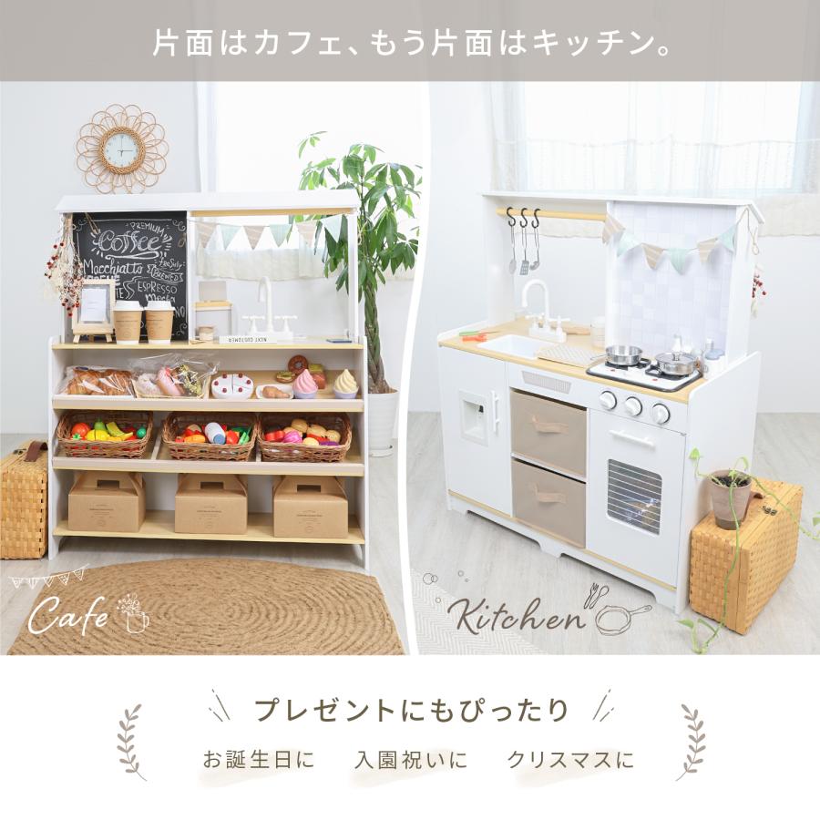 Rocotto（ロコット） おままごとキッチン 木製 2way リバーシブル お