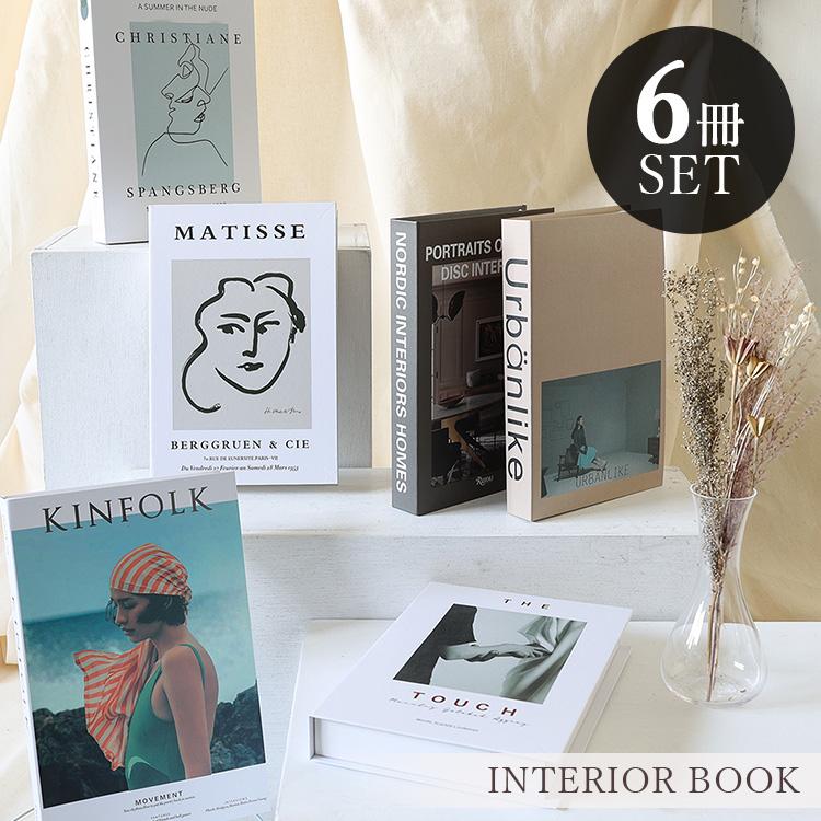 ダミーブック セット フェイクブック 本 雑誌 撮影用 小道具 洋書