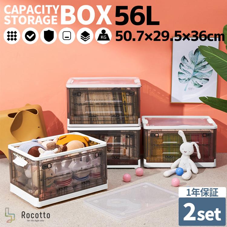 Rocotto（ロコット） 収納ボックス フタ付き 収納ケース 衣装ケース 2