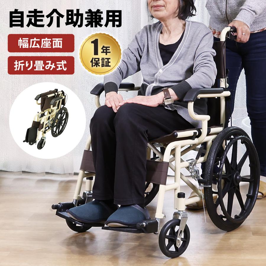 MRG JAPAN 車椅子 軽量 13kg 折りたたみ コンパクト 自走式 介助用