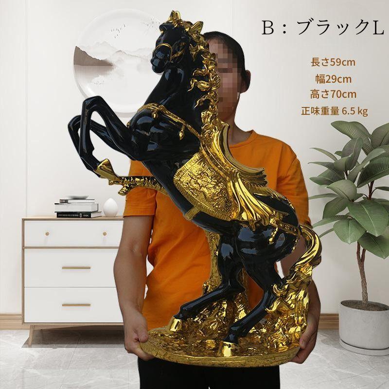 跳ね馬 オブジェ 置物 全長70cm 全長58cm 大きい 装飾 馬 インテリア