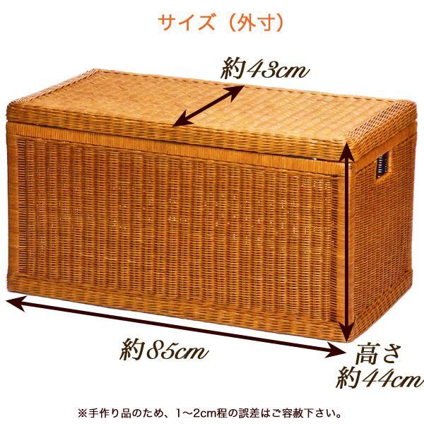 超特大 座れる籐の収納ボックス 完成品 玄関ベンチ スツール シューズ