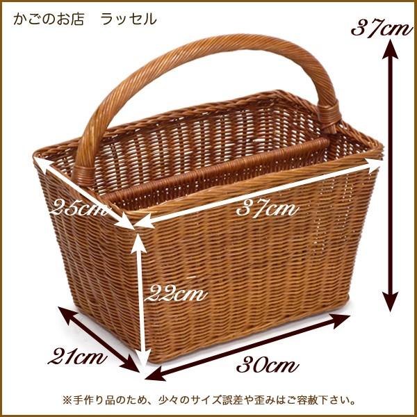 籐 かご バスケット マガジンラック 仕切り付き Lサイズ ラタン 雑誌