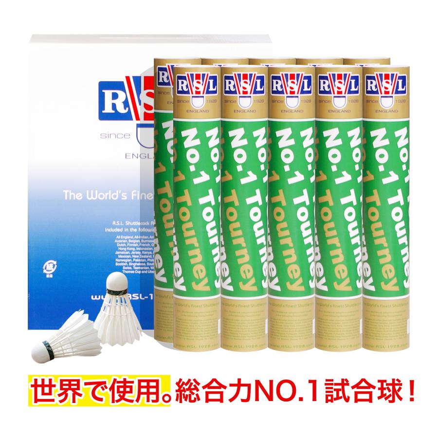 RSL RSL NO.1ターニー バドミントンシャトル 第1種検定球 10ダース(10
