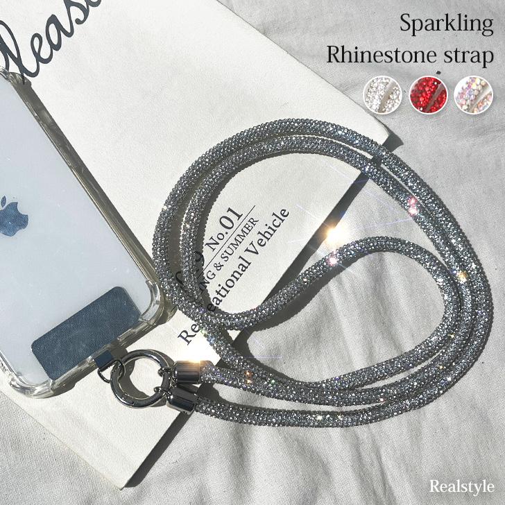 スマホショルダーストラップ 全機種対応 キラキラ ラインストーン 紐