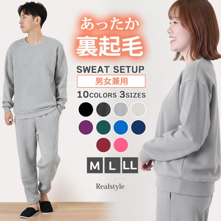 REAL STYLE セットアップ メンズ レディース 冬 大きいサイズ