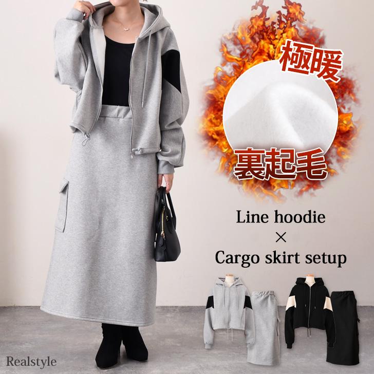 REAL STYLE セットアップ レディース 秋 冬 春 裏起毛 スウェット