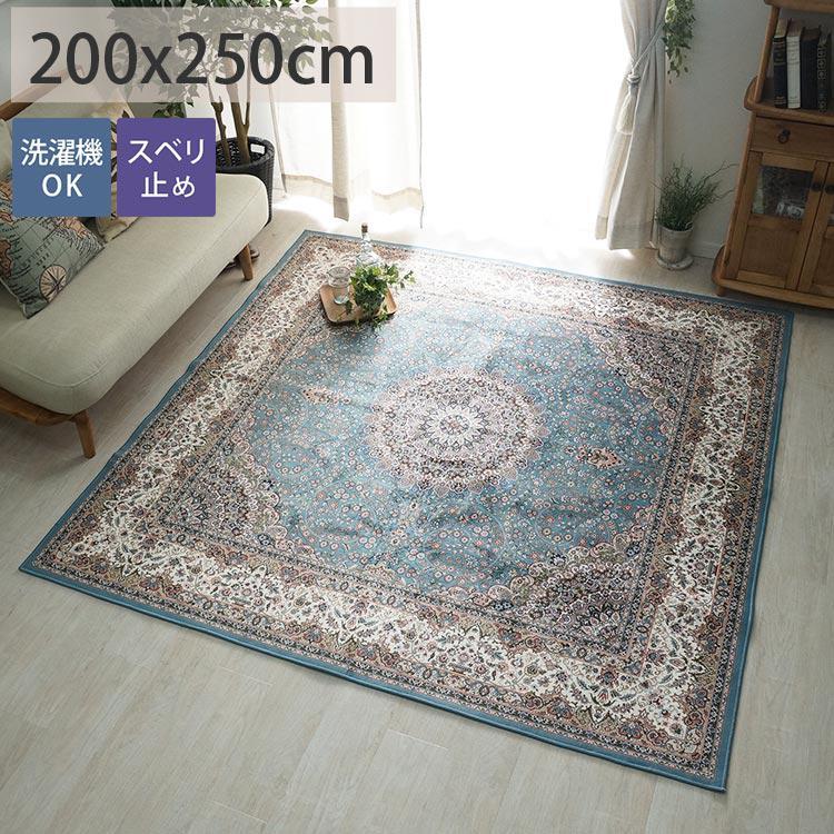 グラムスタイル ラグ 洗える ペルシャ絨毯風 プリントラグ 3畳