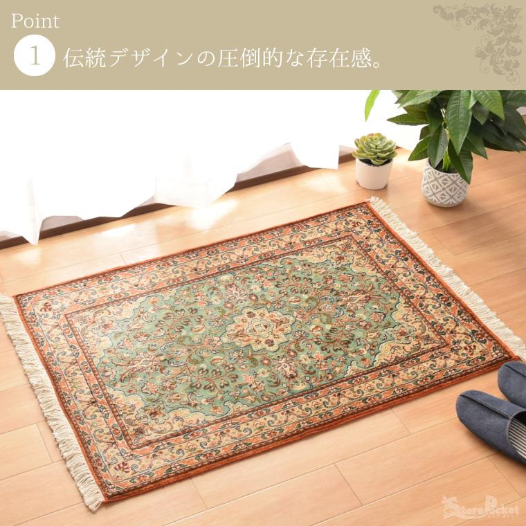 シルク段通 玄関マット おしゃれ 約66×96cm グリーン シルク 絹