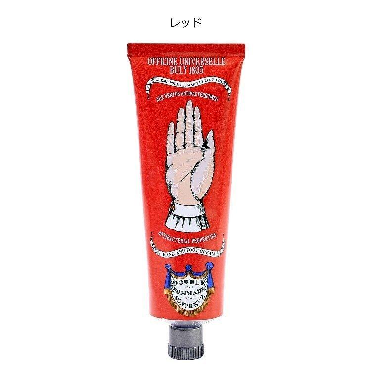 OFFICINE UNIVERSELLE BULY（オフィシーヌ・ユニヴェルセル・ビュリー