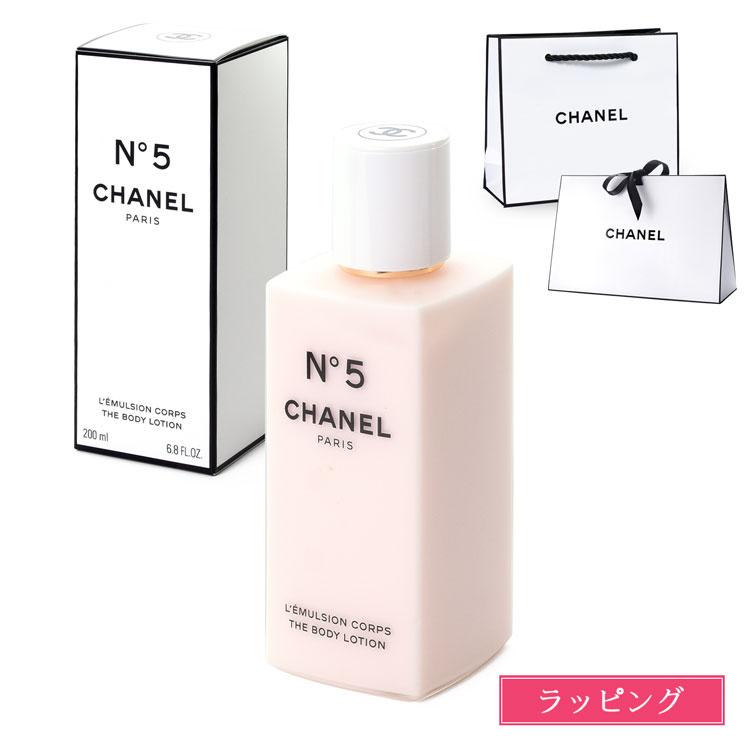 CHANEL（シャネル） CHANEL N°5 ボディ ローション 200ml コスメ