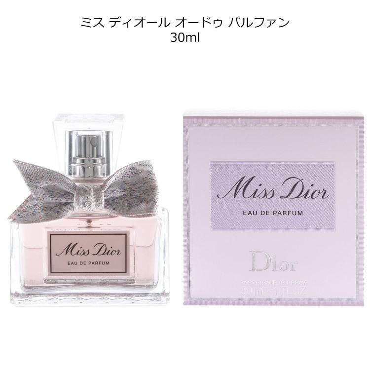 Christian Dior（クリスチャン・ディオール） ディオール Dior ミス