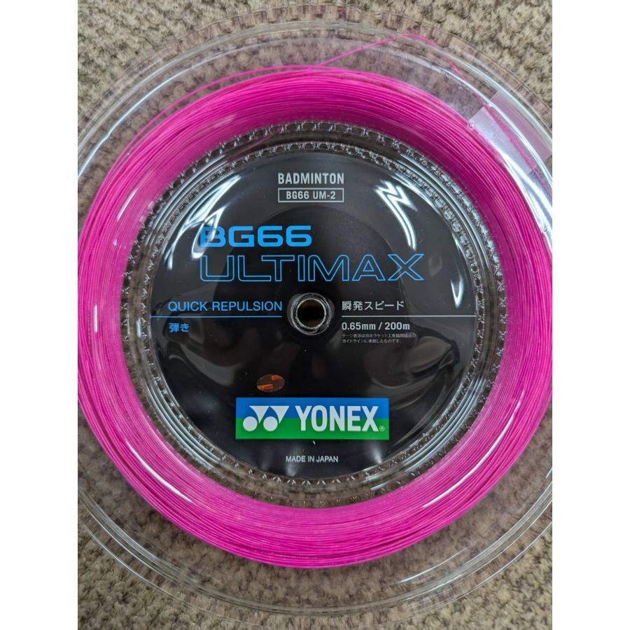 ヨネックス アルティマックス200M巻 ネオンピンク バドミントン