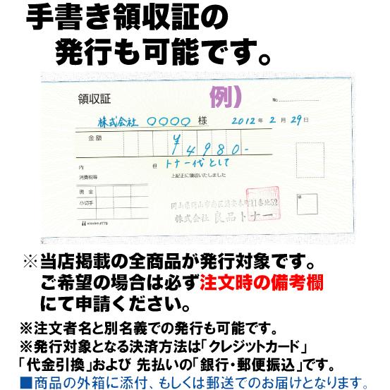 エプソン（EPSON） 【3本選択】 純正インクカートリッジ ICMB24A