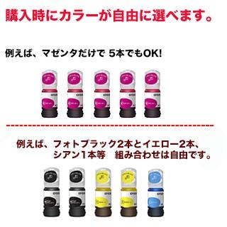 エプソン（EPSON） [選択5本セット] 純正インクボトル KEN-MB-L 増量版