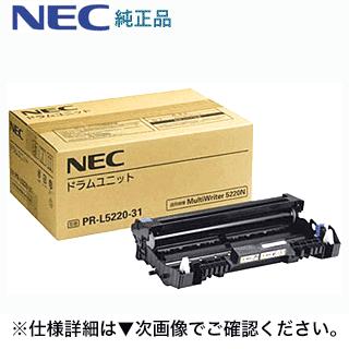 NEC 【廃盤製品】NEC PR-L5220-31 純正ドラムユニット・新品
