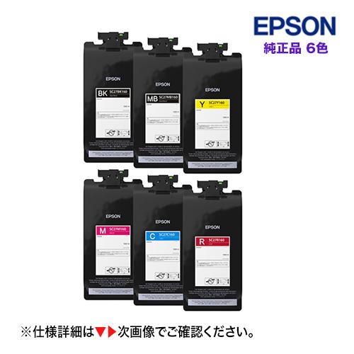 エプソン（EPSON） 【新品 6色セット】 SC27SET スターターインク