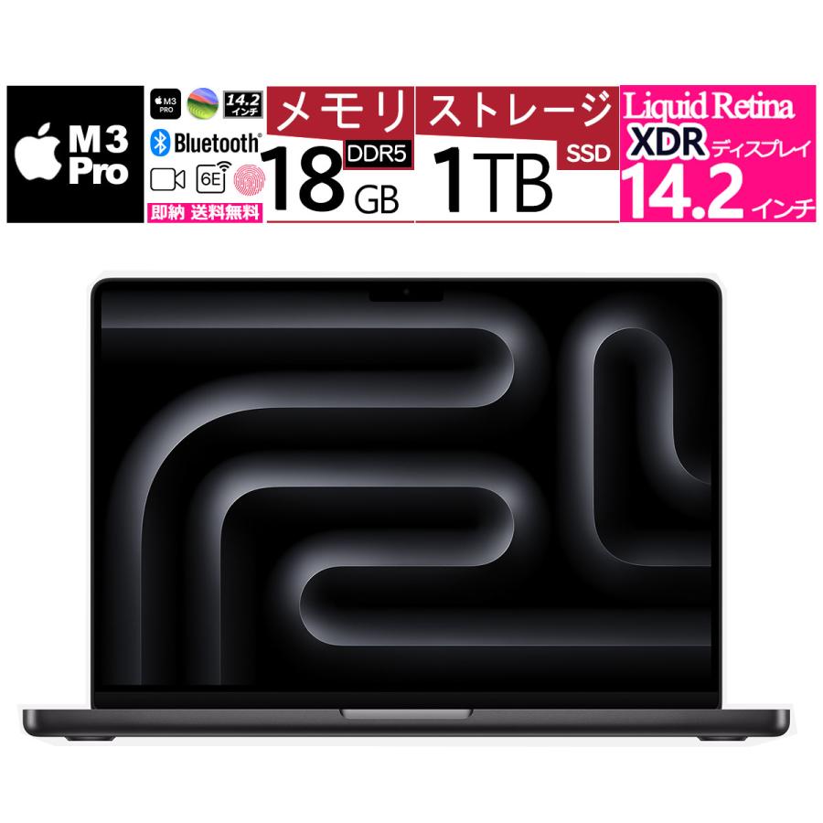 MacBook Air 新品 14.2インチ Pro Liquid Retina XDR MRX43JA/A