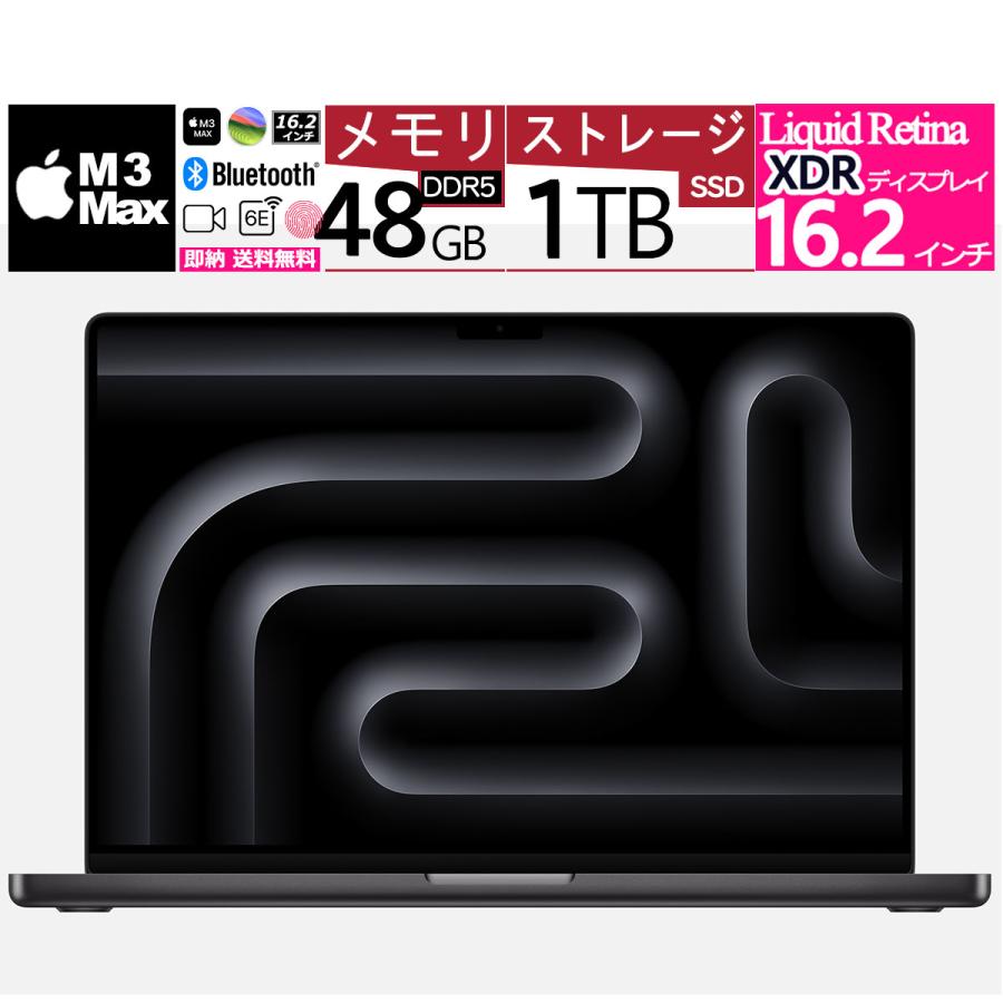 MacBook Air 新品 16.2インチ Pro Liquid Retina XDR MUW63JA/A