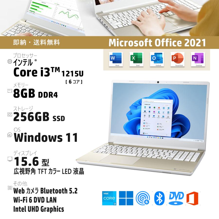 dynabook X 新品 Dynabook 15.6型 X5 P3X5VGEE Core i3 8GB メモリ SSD