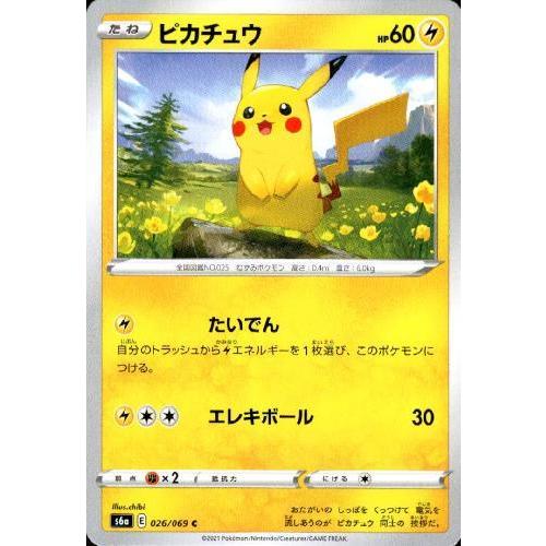 ピカチュウ(たいでん/エレキボール) ポケモンカード : トレカショップ