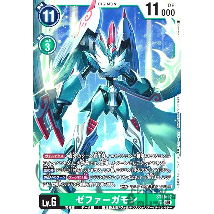 デジモンカード まとめ売り プロモ N R SR SEC 582枚 旧デジモンカード