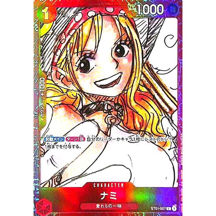 ナミ(C/パラレル)(ST01-007)[赤枠](プレミアムカードコレクション