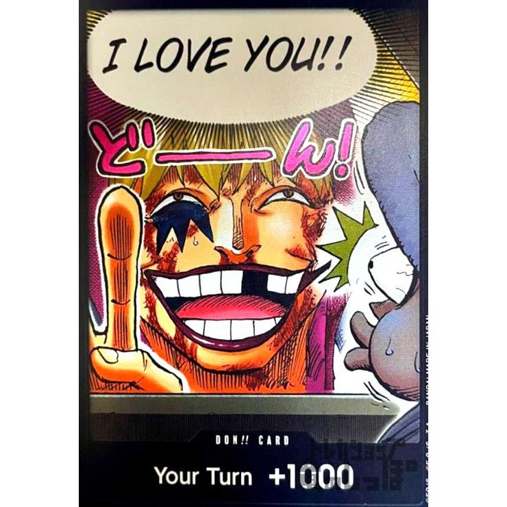 ドン!!カード(コラソン)[I Love you!!]/ワンピースカードゲーム
