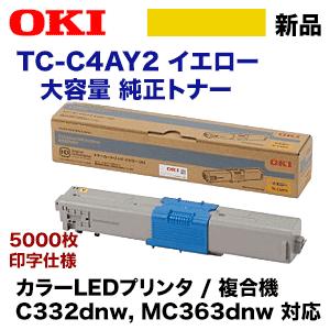 沖データ OKIデータ TC-C4AY2 イエロー 大容量 純正トナー・新品