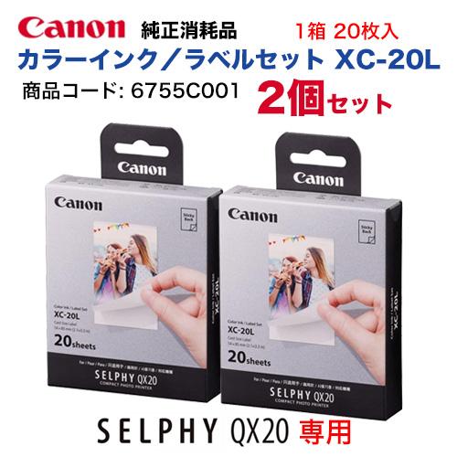 SELPHY 【20枚入x2箱】 キヤノン カラーインク/ラベルセット XC-20L