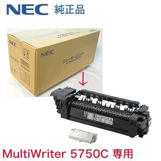 NEC NEC PR-L5750C-FU フューザーユニット 純正品・新品 (☆注意
