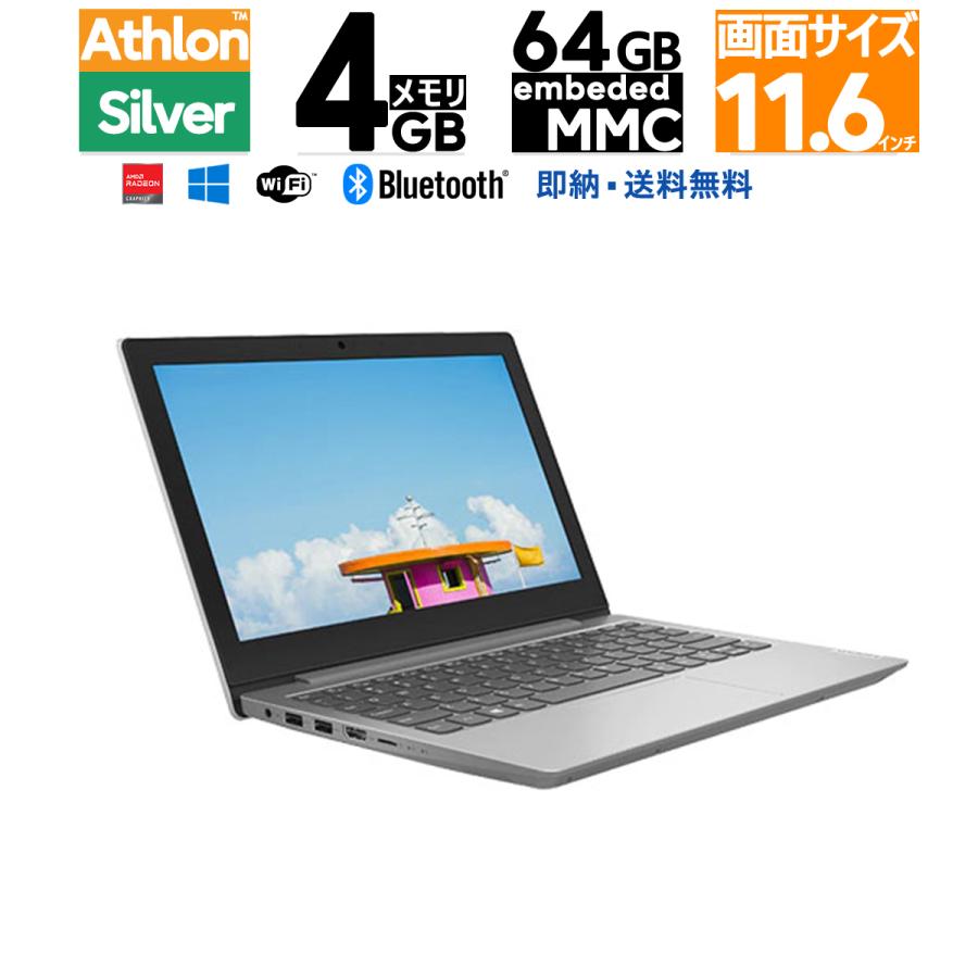 Lenovo（レノボ） IdeaPad Slim 150 82GV000UJP [プラチナグレー] AMD