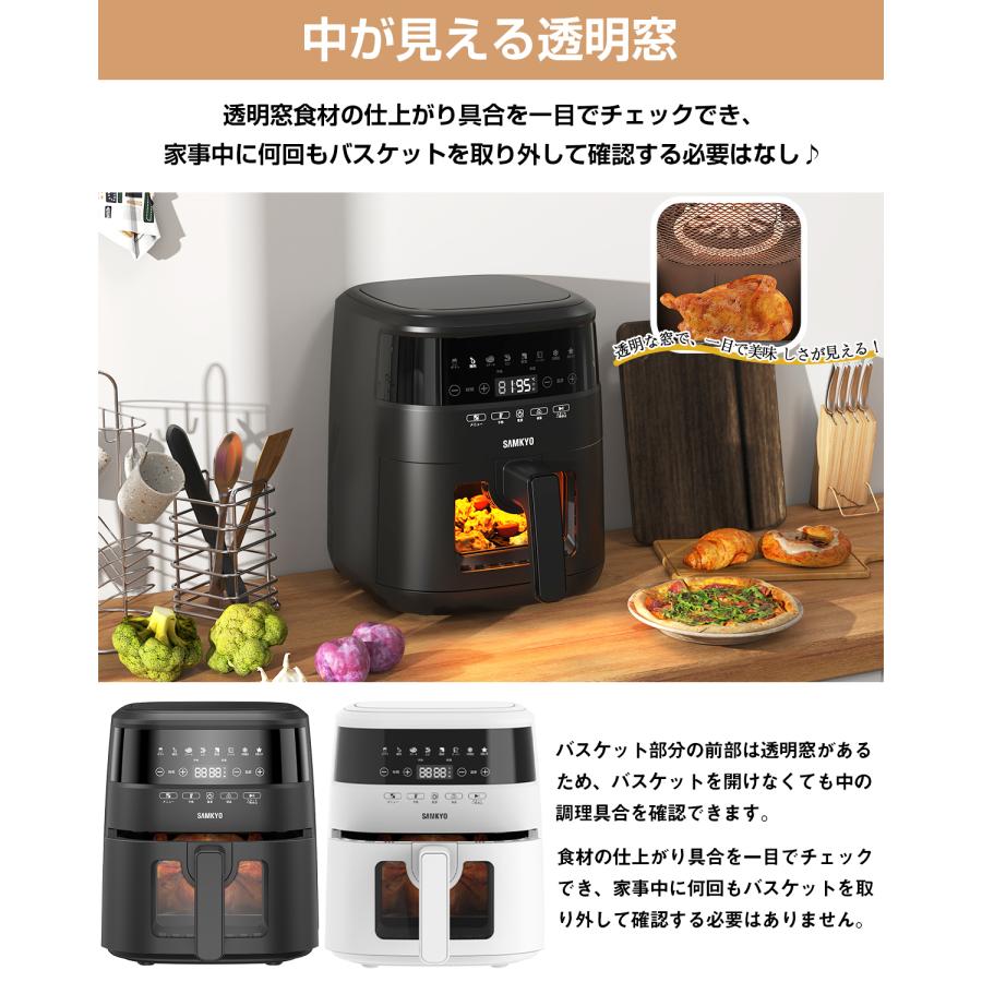 SAMKYO ＼超PayPay祭！／エアフライヤー 電気フライヤー ノン