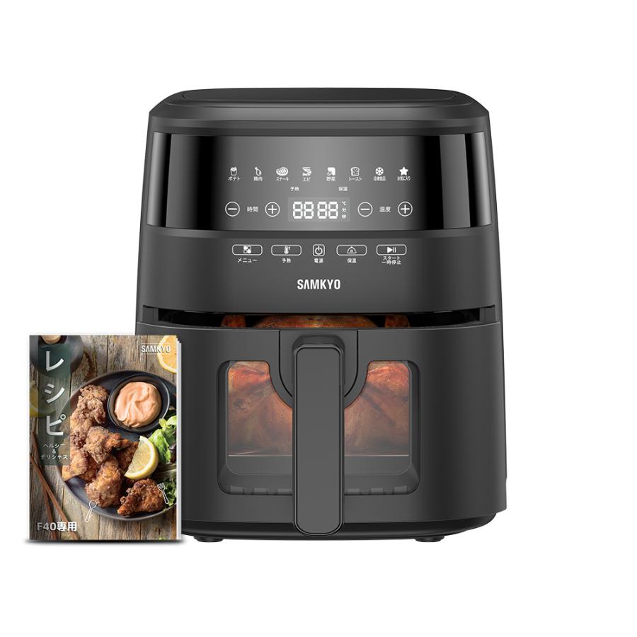 SAMKYO ＼超PayPay祭！／エアフライヤー 電気フライヤー ノン