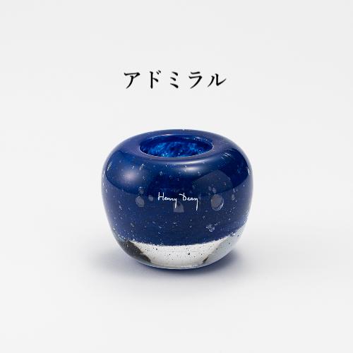 ヘンリーディーン V.Drop S ブルー系 ガラス花瓶 花器 HenryDean : S