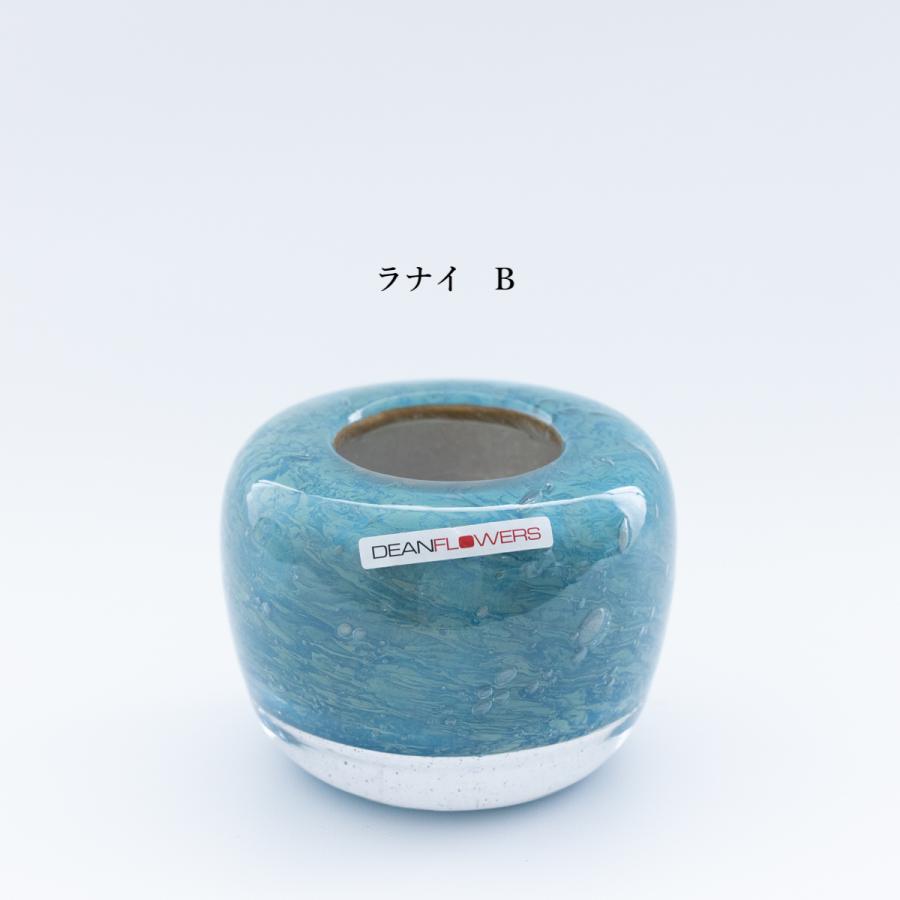 ヘンリーディーン V.Drop S ブルー系 ガラス花瓶 花器 HenryDean : S