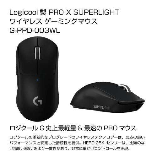 Logicool PROワイヤレス ゲーミング マウス G-PPD-003WL-BK ブラック