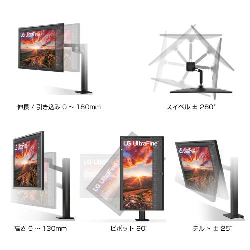 LG 27インチ 4Kモニター アームスタンド式 27UN880-B : S@GUARD - 通販