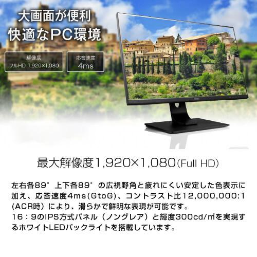 iiyama 27インチモニター ProLite XUB2793HSU-4 : S@GUARD - 通販