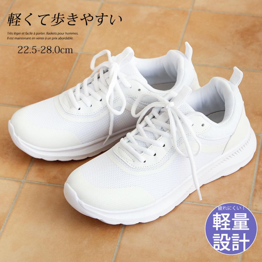 Spieler（スパイラー） スニーカー メンズ 白 軽量 レディース 歩き