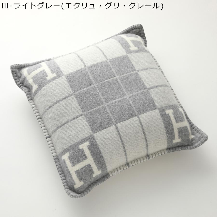 HERMES（エルメス） クッション アヴァロン CUSHION AVALON PM 50×50