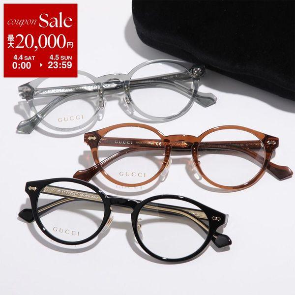 GUCCI（グッチ） メガネ GG1127OJ レディース ボストン型 伊達メガネ