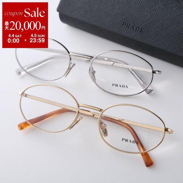 PRADA（プラダ） メガネ VPR A57 レディース オーバル型 メタル